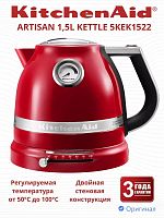 Чайник KitchenAid (5KEK1522EER), Artisan красный