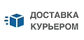 Срочная доставка курьером